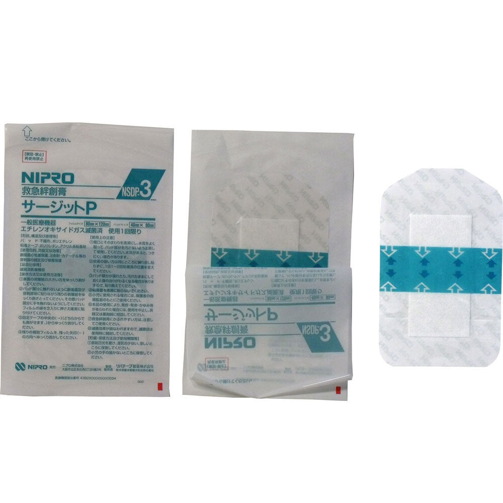 Nipro Surgit P with Sterile Waterproof Film Pad 80 x 120 mm Commercial Use 50 Sheets 1 pc