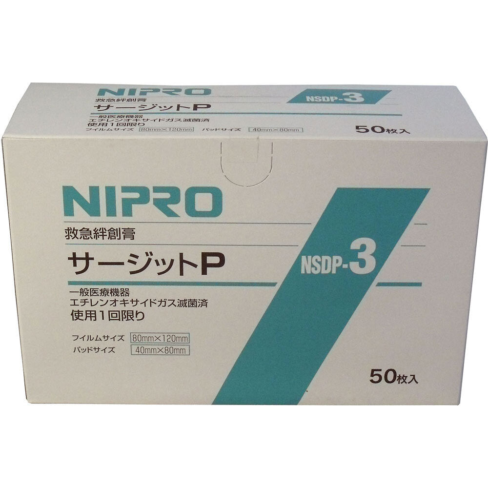 Nipro Surgit P with Sterile Waterproof Film Pad 80 x 120 mm Commercial Use 50 Sheets 1 pc