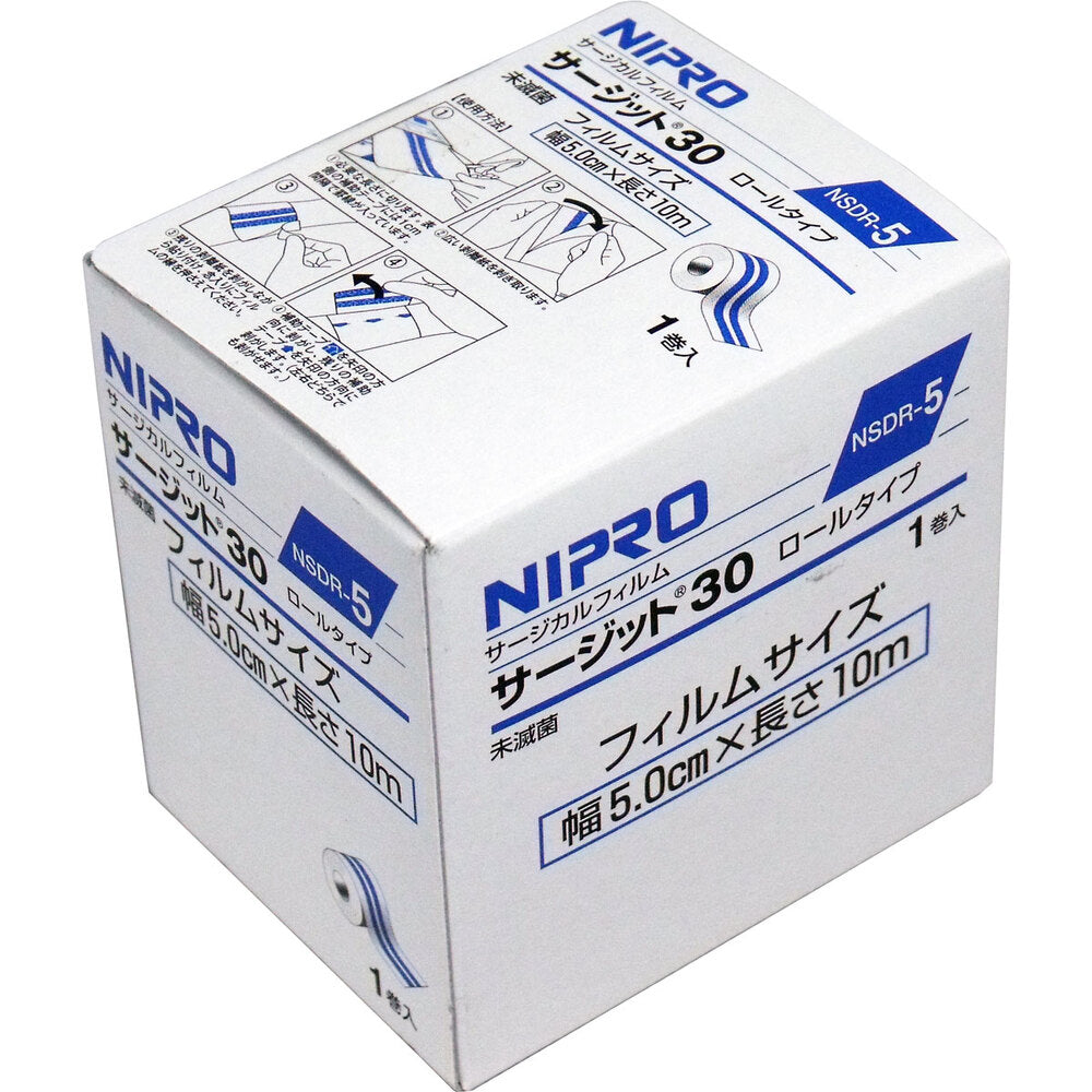 Nipro Waterproof Film Roll Type Surgit Roll Type Commercial Use 5cm x 10m 1 pc