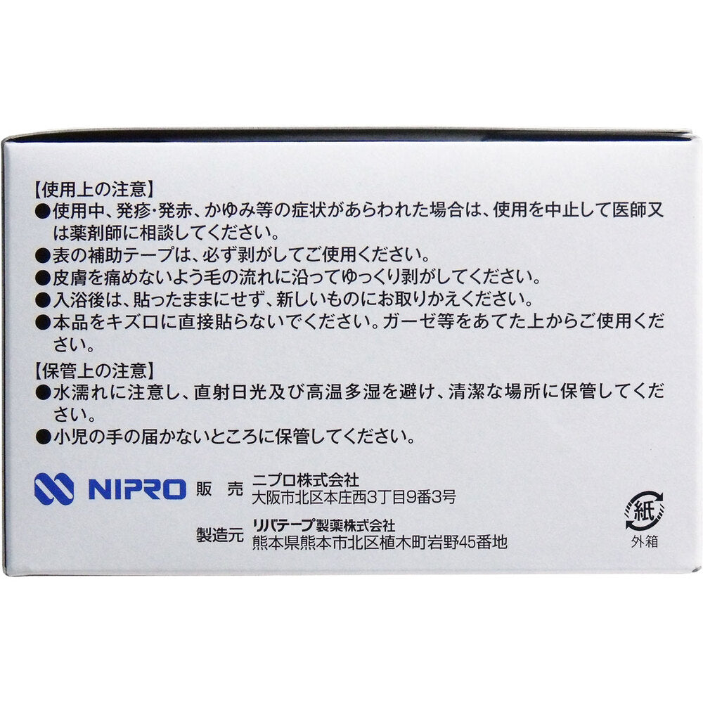 Nipro Waterproof Film Roll Type Surgit Roll Type Commercial Use 10cm x 10m 1 pc