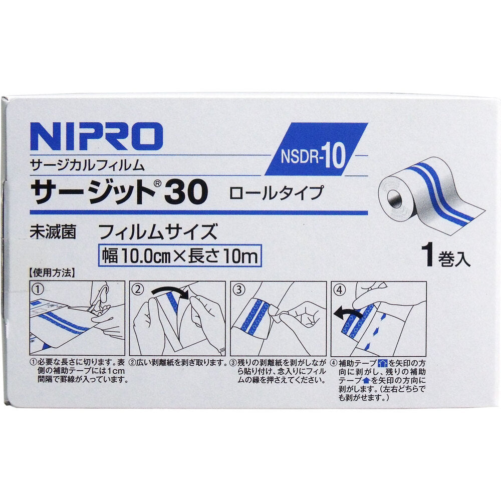 Nipro Waterproof Film Roll Type Surgit Roll Type Commercial Use 10cm x 10m 1 pc