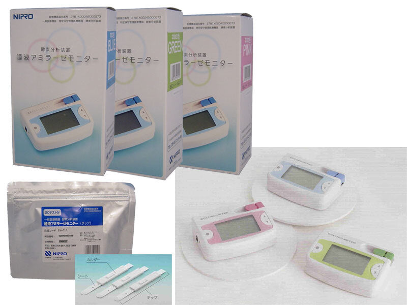【高度管理】ニプロ 酵素分析装置 唾液アミラーゼモニター チップ 20テスト分 1 個
