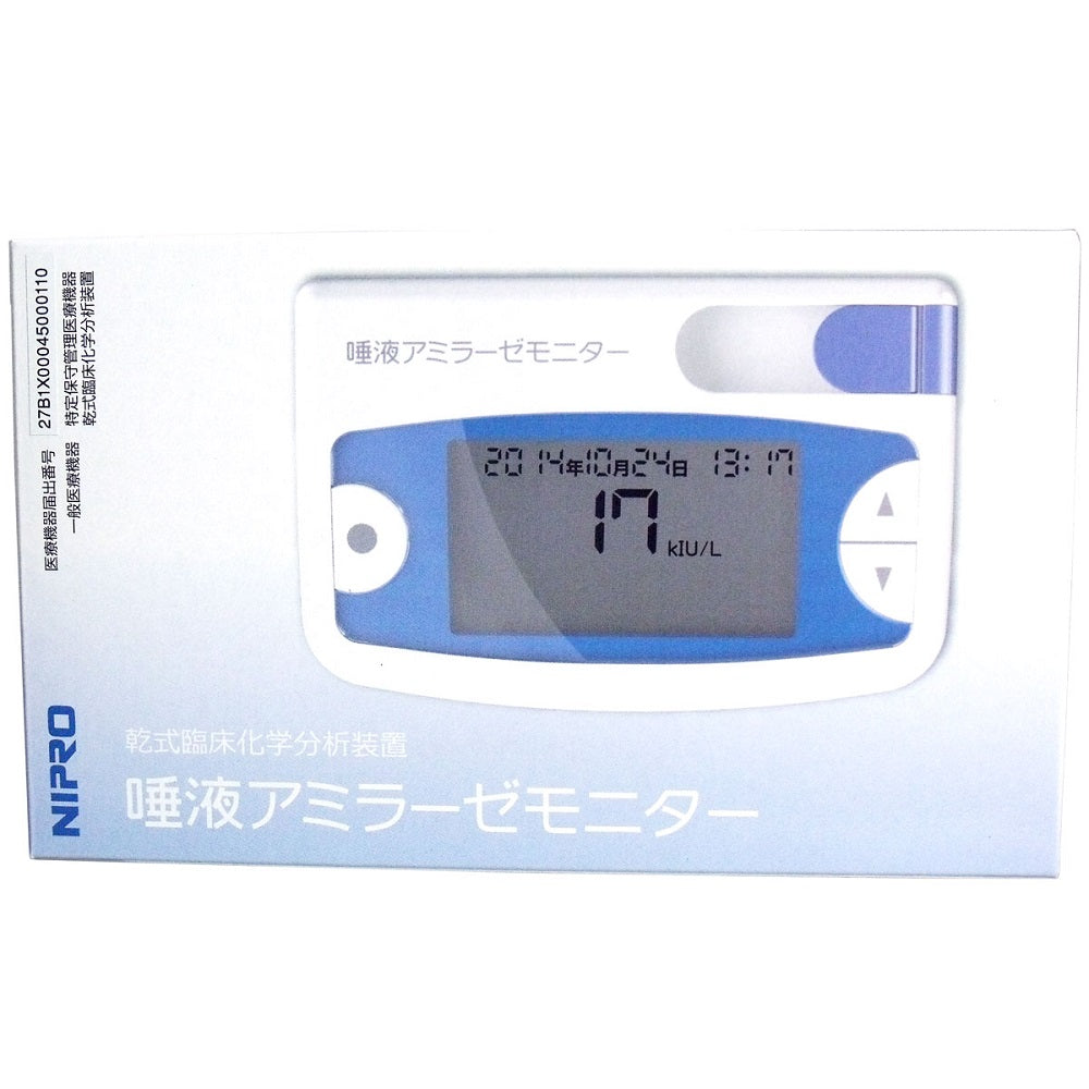 [Highly regulated] Nipro Dry Clinical Chemistry Analyzer Saliva Amylase Monitor 1 unit