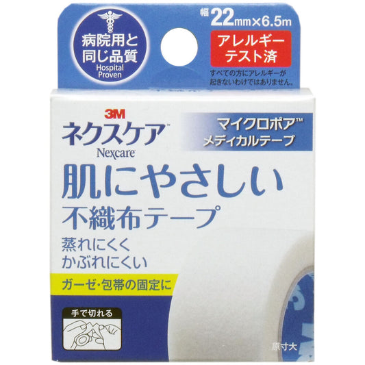 3M Nexcare Micropore Non-Woven Tape, White, 22mm x 6.5m, 1 piece