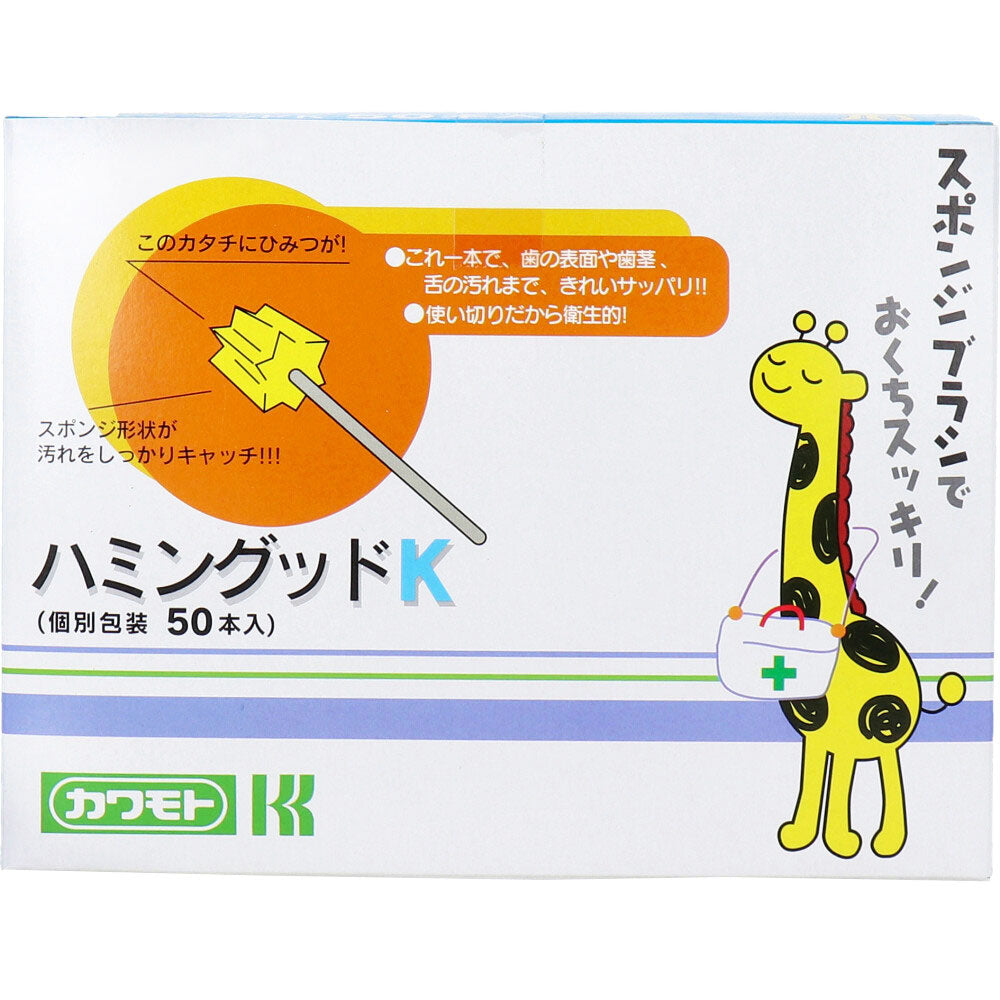 Sponge toothbrush Humming Good K 50 pieces (individually wrapped) 1 piece