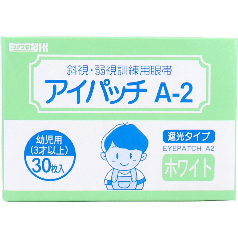 アイパッチ A-2 ホワイト 幼児用(3才以上) 30枚入 1 個