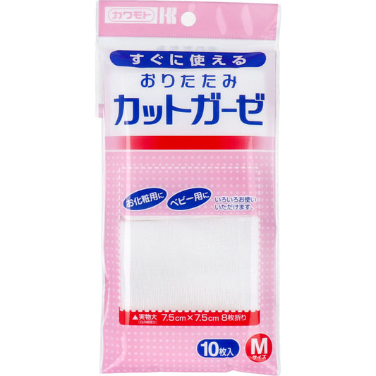 Foldable cut gauze, medium size, 10 sheets, 1 unit