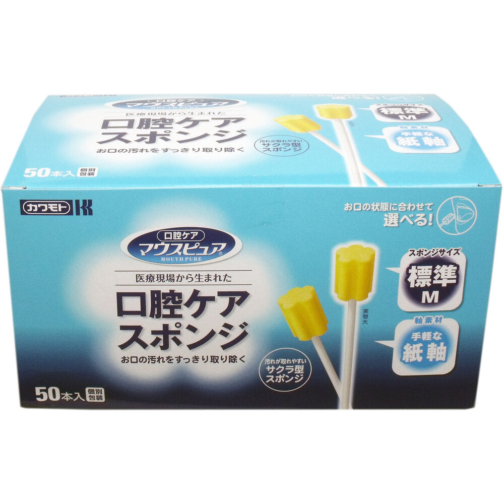 Mouth Pure Oral Care Sponge Paper Axis M Size 50 Pieces 1 Piece