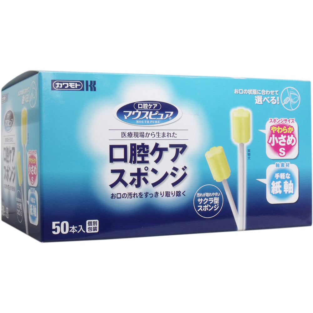 Mouth Pure Oral Care Sponge Paper Axis S Size 50 Pieces 1 Piece