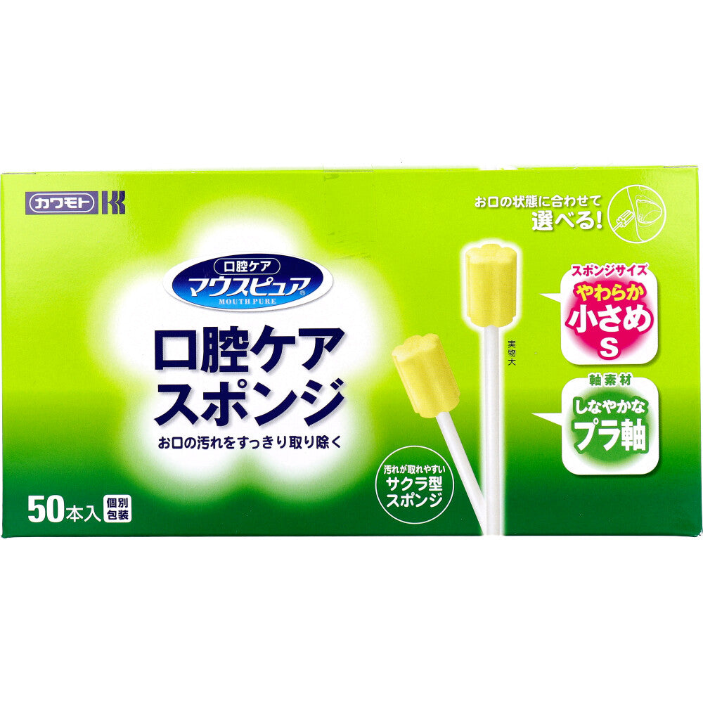 マウスピュア 口腔ケアスポンジ プラ軸 Sサイズ 50本入 1 個