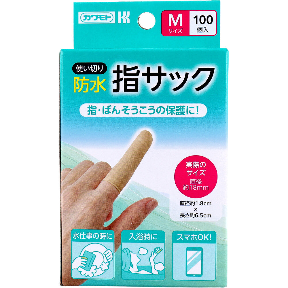 Kawamoto Waterproof Finger Sleeves, Disposable, Medium Size, Pack of 100, 1 pc