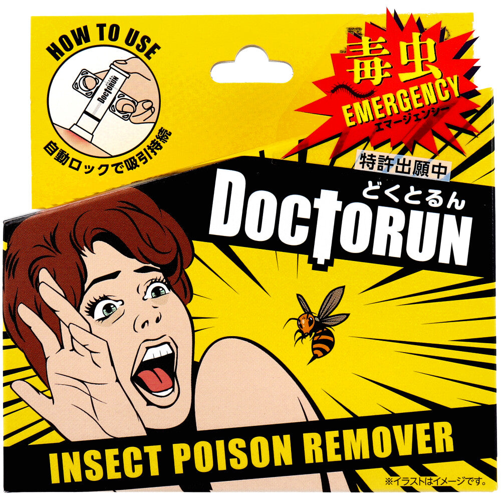 Kawamoto Insect Poison Remover Dokurun 1 piece