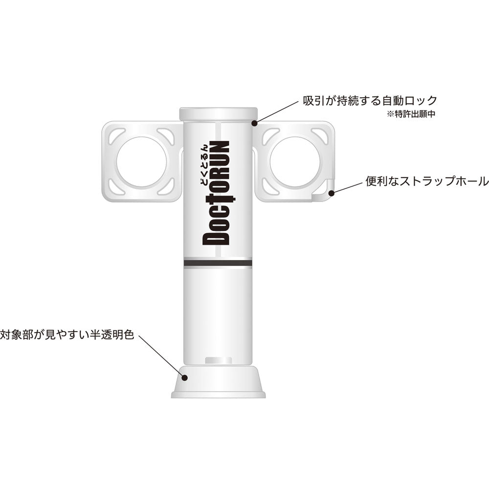 Kawamoto Insect Poison Remover Dokurun 1 piece