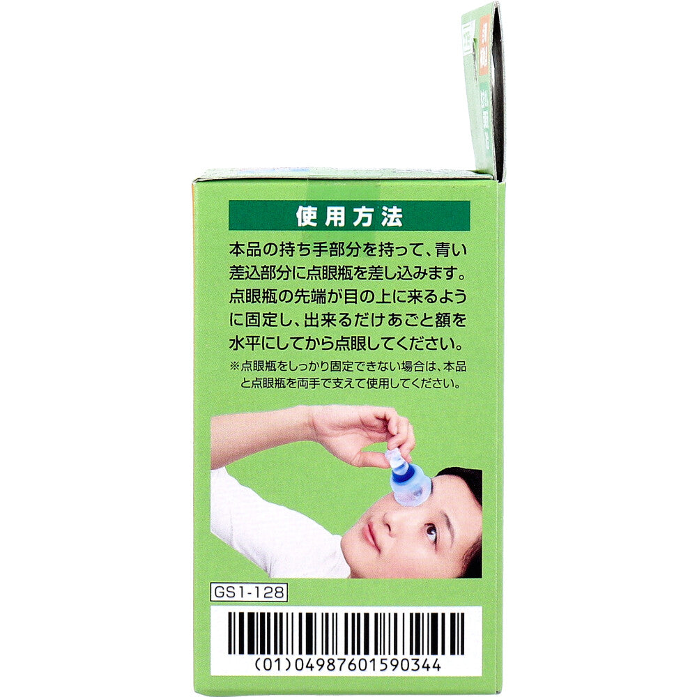 Kawamoto Easy Eye Drops Eye Drop Auxiliary Tool 1 pc.