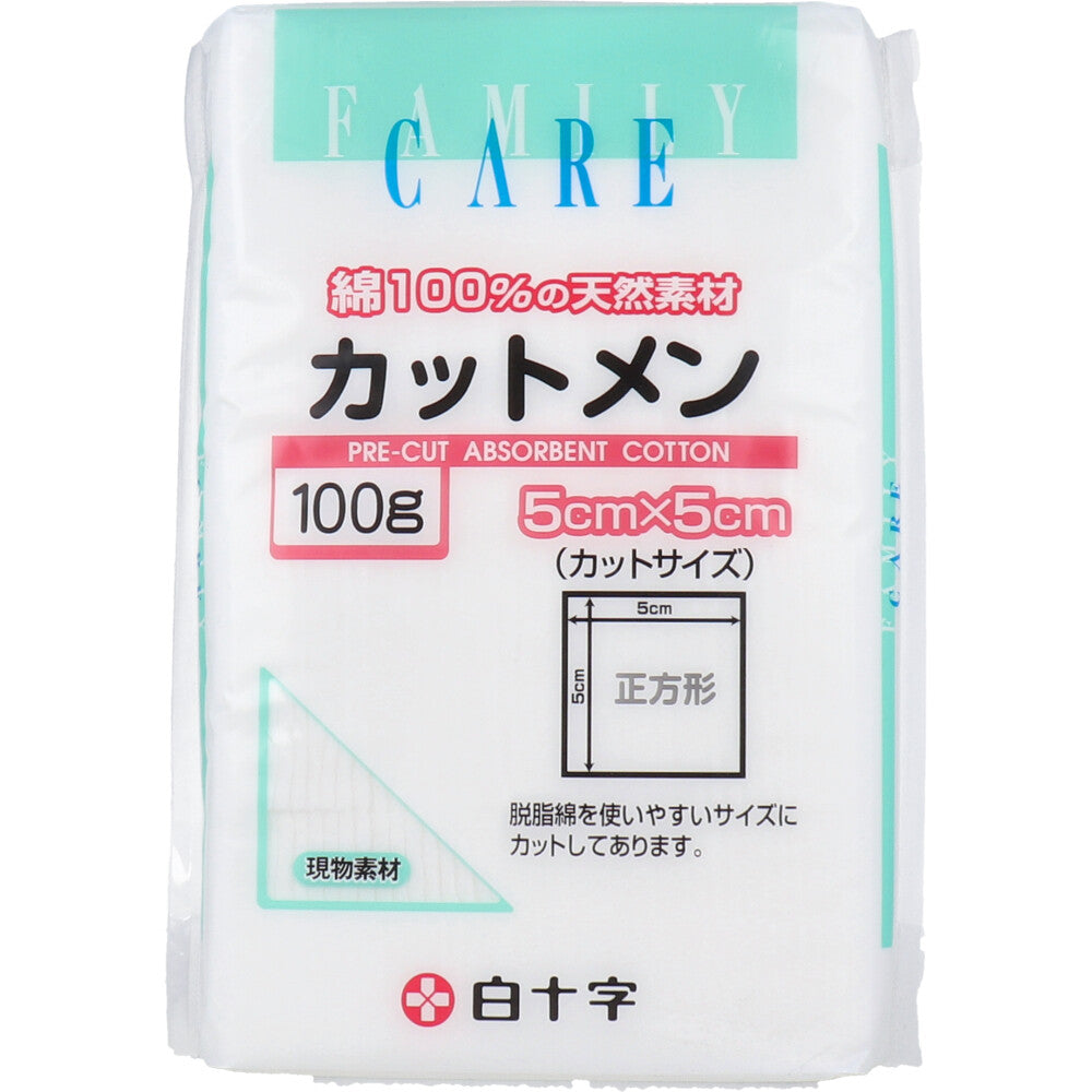 【アウトレット】白十字 ファミリーケア カットメン 5cm×5cm 100g入 1 個