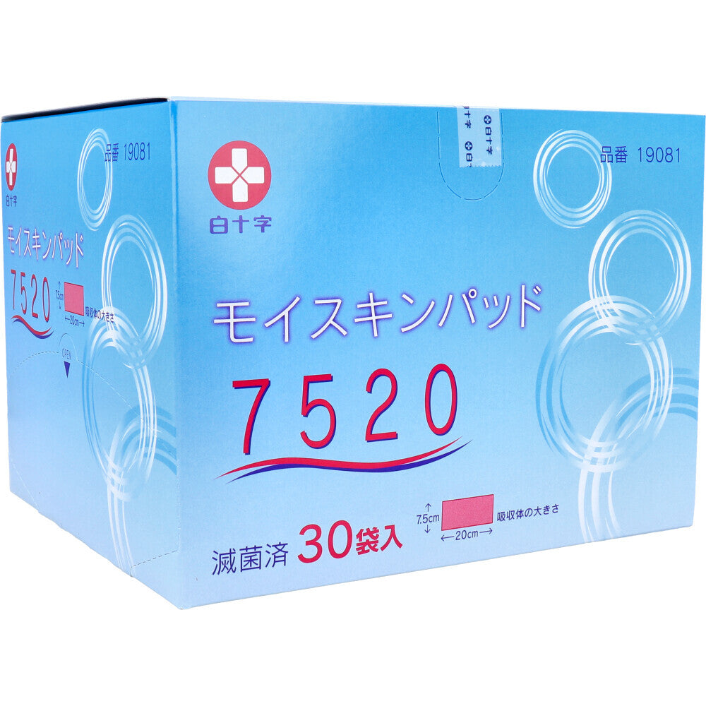 Hakujuji Moiskin Pad 7520 Sterilized 30 bags 1 piece