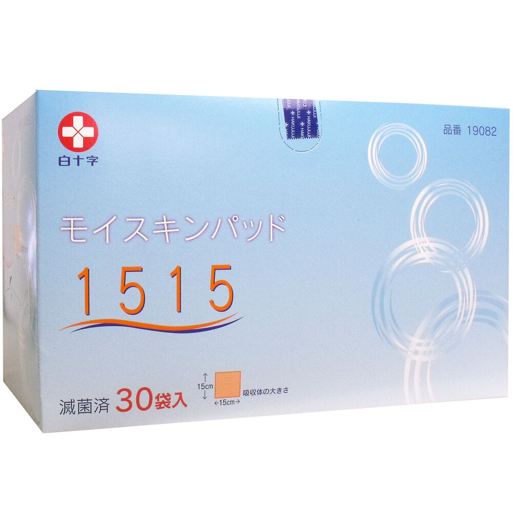 白十字 モイスキンパッド1515 滅菌済 30袋入 1 個