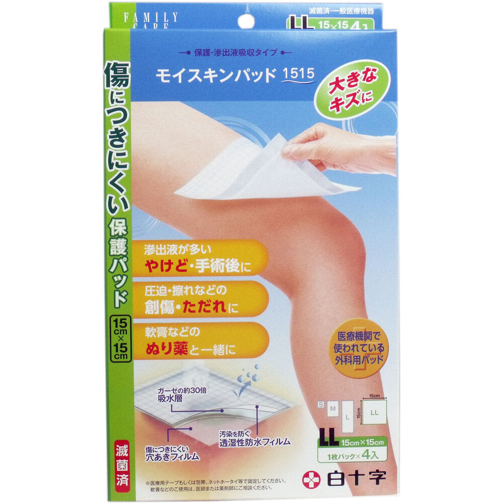 FC 모이스킨 패드 1515 LL사이즈 4장입 1개