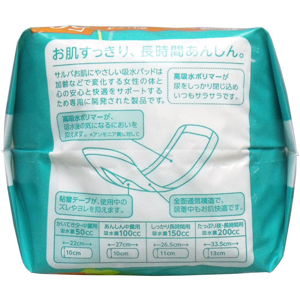 살바 피부 친화적인 흡수 패드