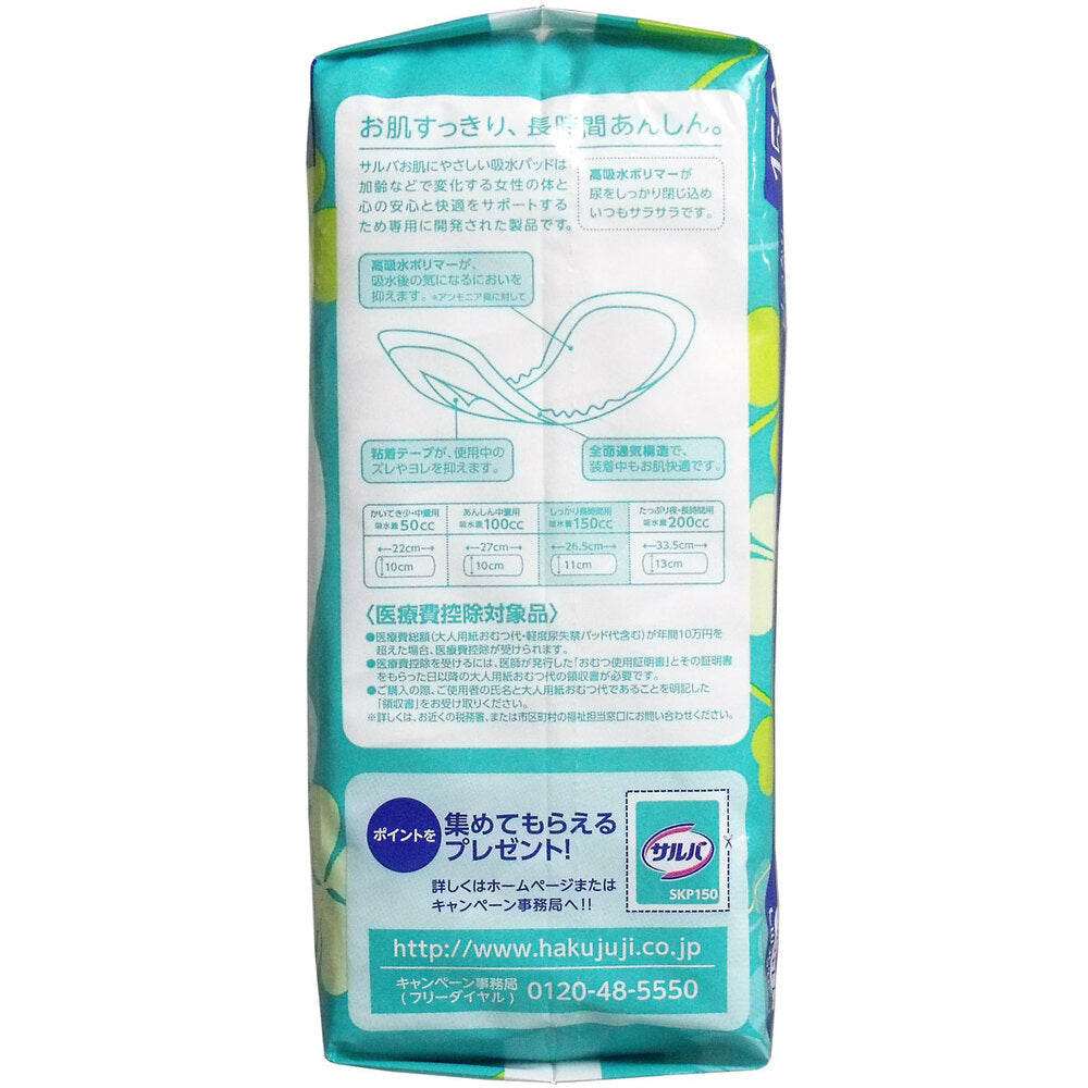 살바 피부에 좋은 흡수 패드 확실히 장시간용 150cc 14장입 1개