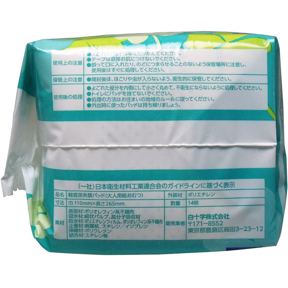 살바 피부에 좋은 흡수 패드 확실히 장시간용 150cc 14장입 1개