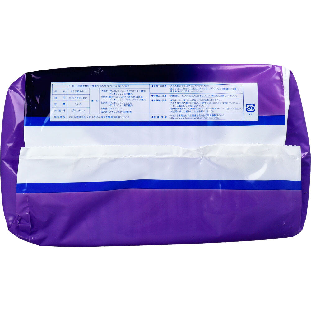 Salva Ateraku Incontinence Pads, 1 Pad for Morning, Strong Absorption, Approx. 12 Uses, Unisex, 18 Pads, 1 pc