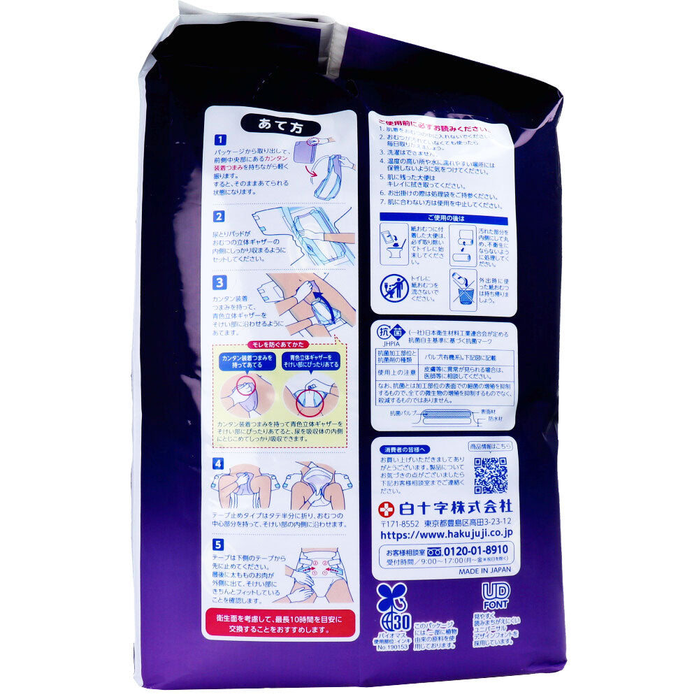 Salva Ateraku Incontinence Pads, 1 Pad for Morning, Strong Absorption, Approx. 12 Uses, Unisex, 18 Pads, 1 pc