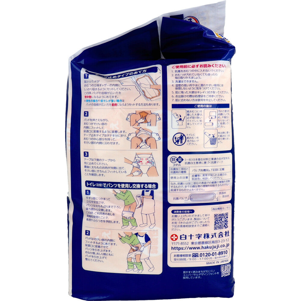 Salva Comfortable Pads, Super Wide, Long Lasting, Unisex, 30 Sheets, 1 pc