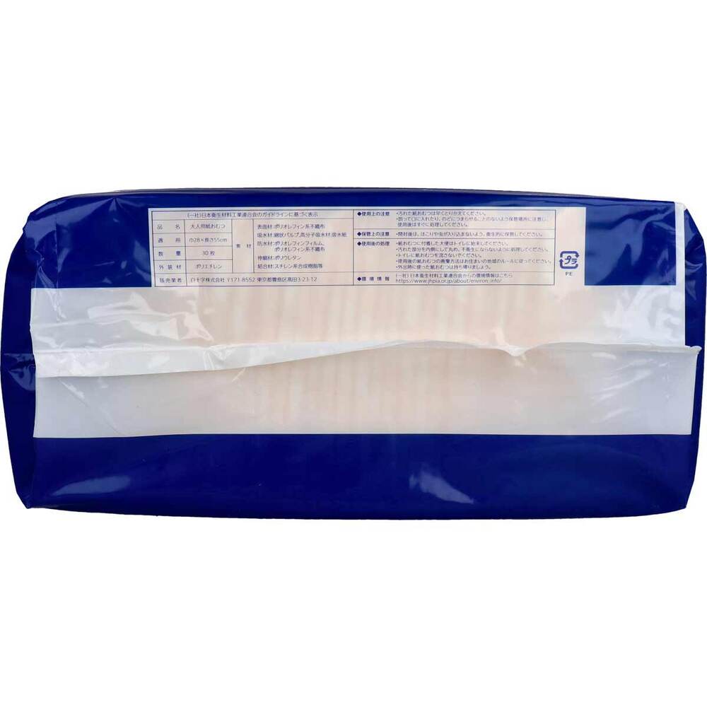 Salva Comfortable Pads, Super Wide, Long Lasting, Unisex, 30 Sheets, 1 pc