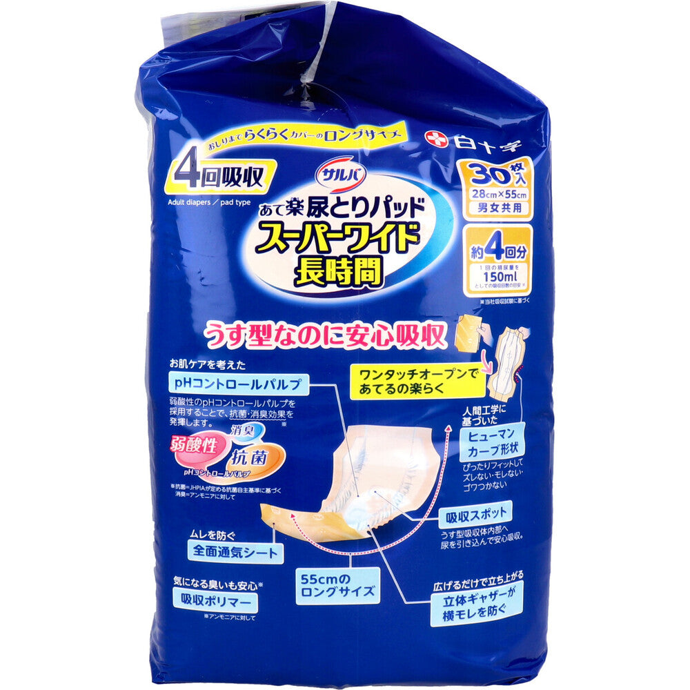 Salva Comfortable Pads, Super Wide, Long Lasting, Unisex, 30 Sheets, 1 pc