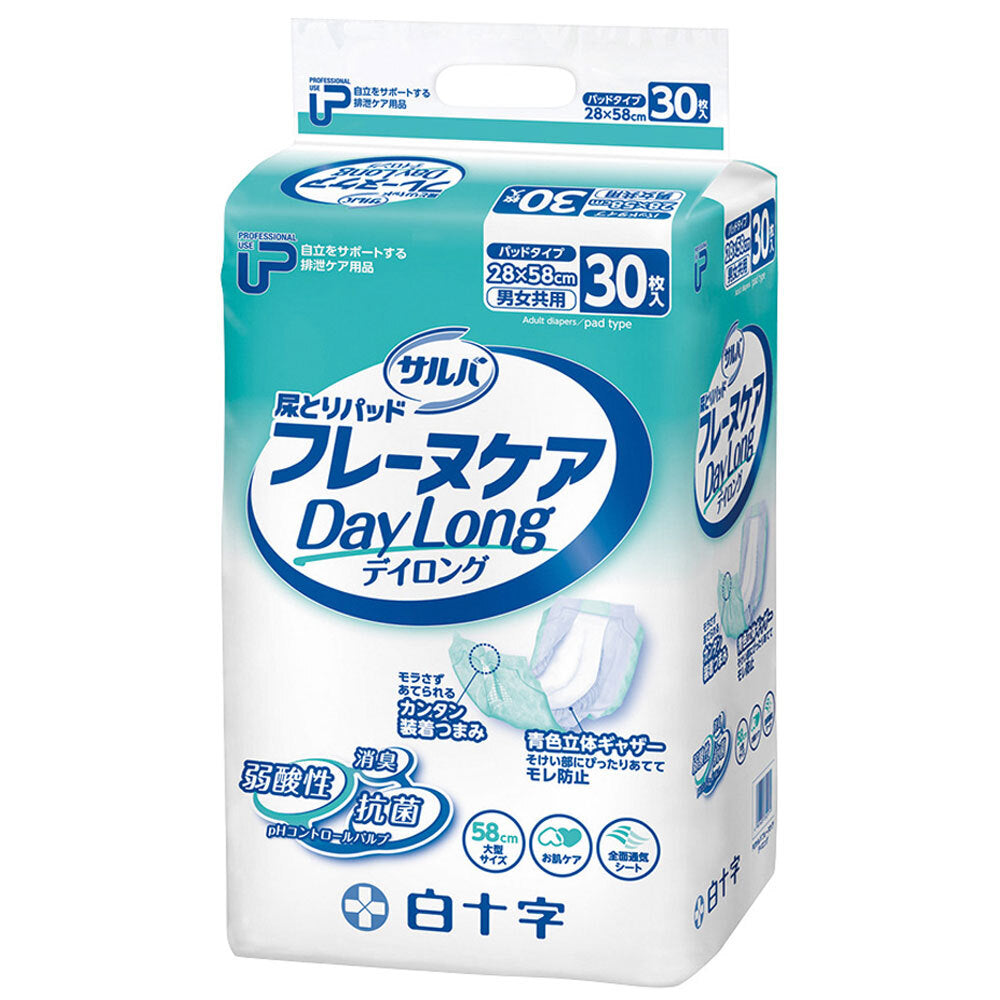 Salva Freine Care Urine Pads Day Long 30 pieces 1 piece