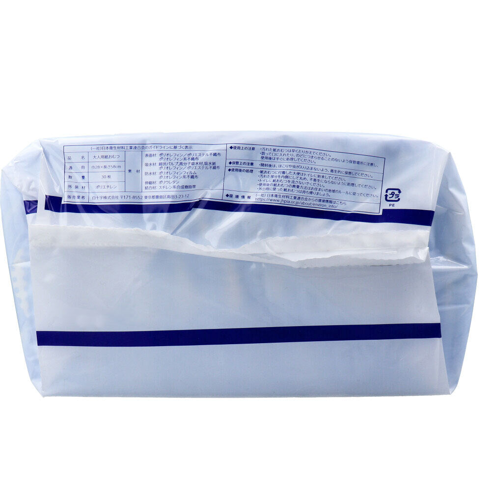 Salva Freine Care Urine Pads Day Long 30 pieces 1 piece