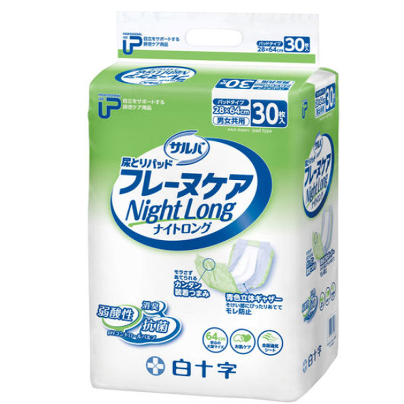 Salva Freine Care Urine Pad Night Long 30 pieces 1 piece