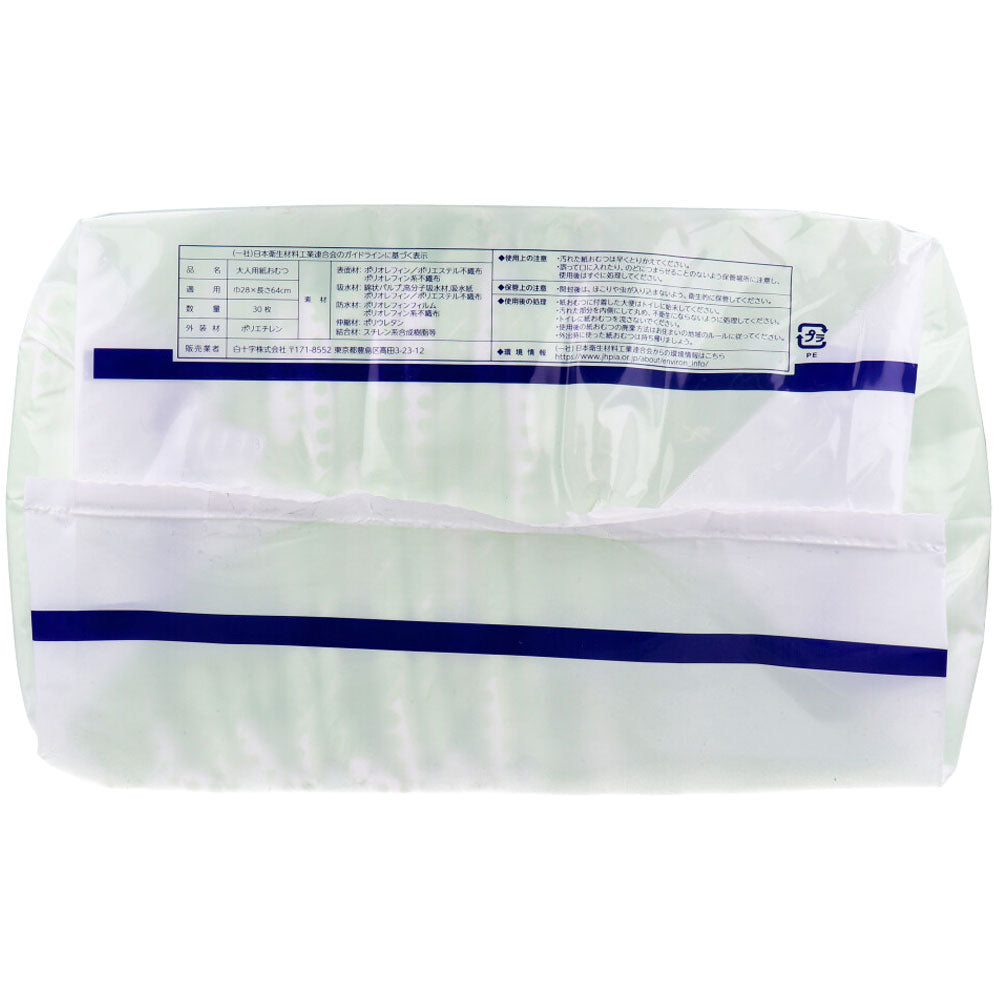 Salva Freine Care Urine Pad Night Long 30 pieces 1 piece