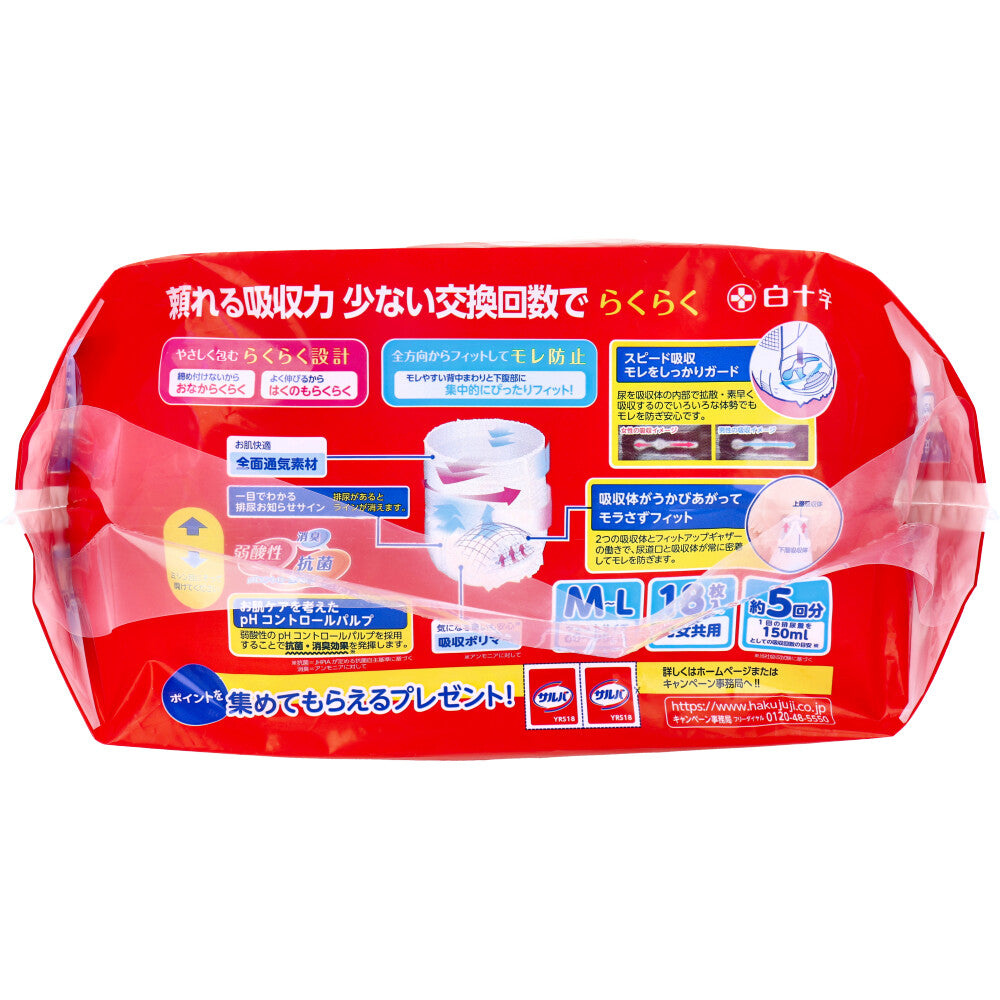 Salva Long-lasting Soft and Comfortable Pants, M and L Size, 18 pieces, 1 piece