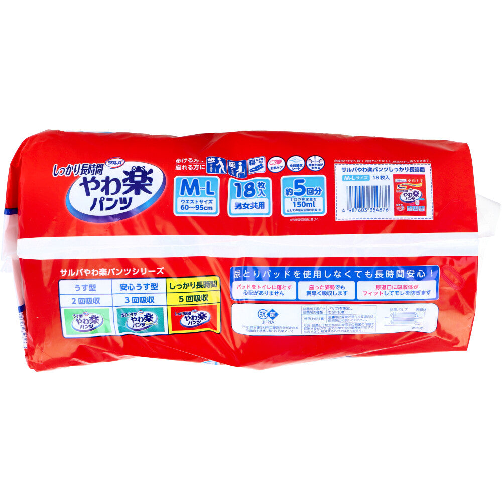 Salva Long-lasting Soft and Comfortable Pants, M and L Size, 18 pieces, 1 piece