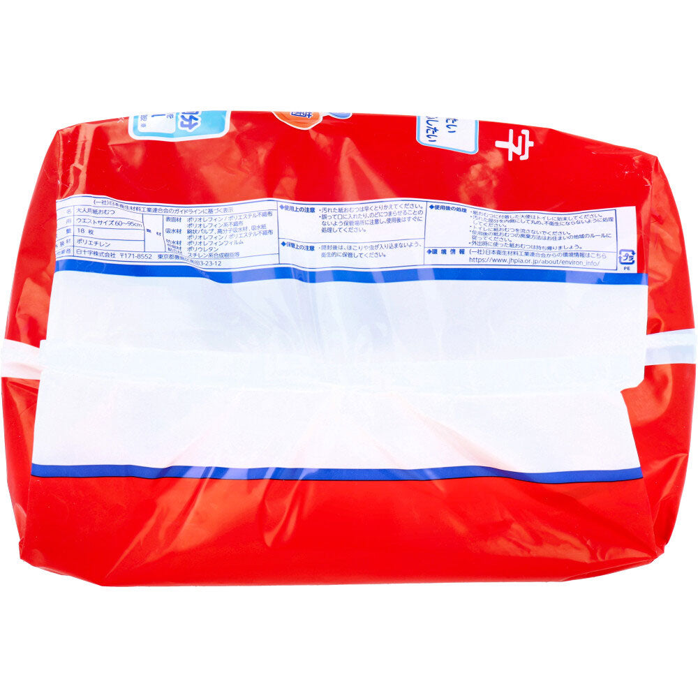 Salva Long-lasting Soft and Comfortable Pants, M and L Size, 18 pieces, 1 piece