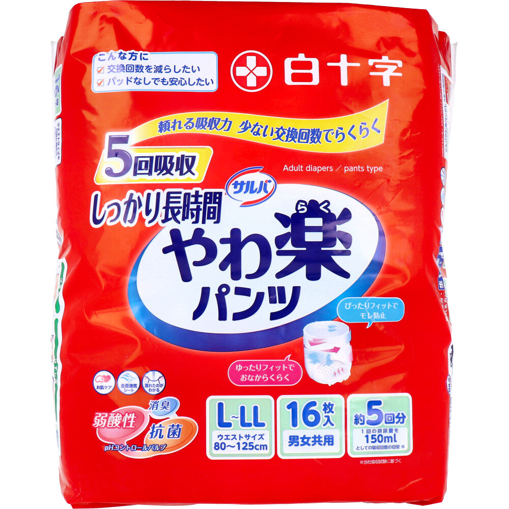 Salva Long-lasting Soft and Comfortable Pants, L-LL Size, 16 pieces, 1 unit