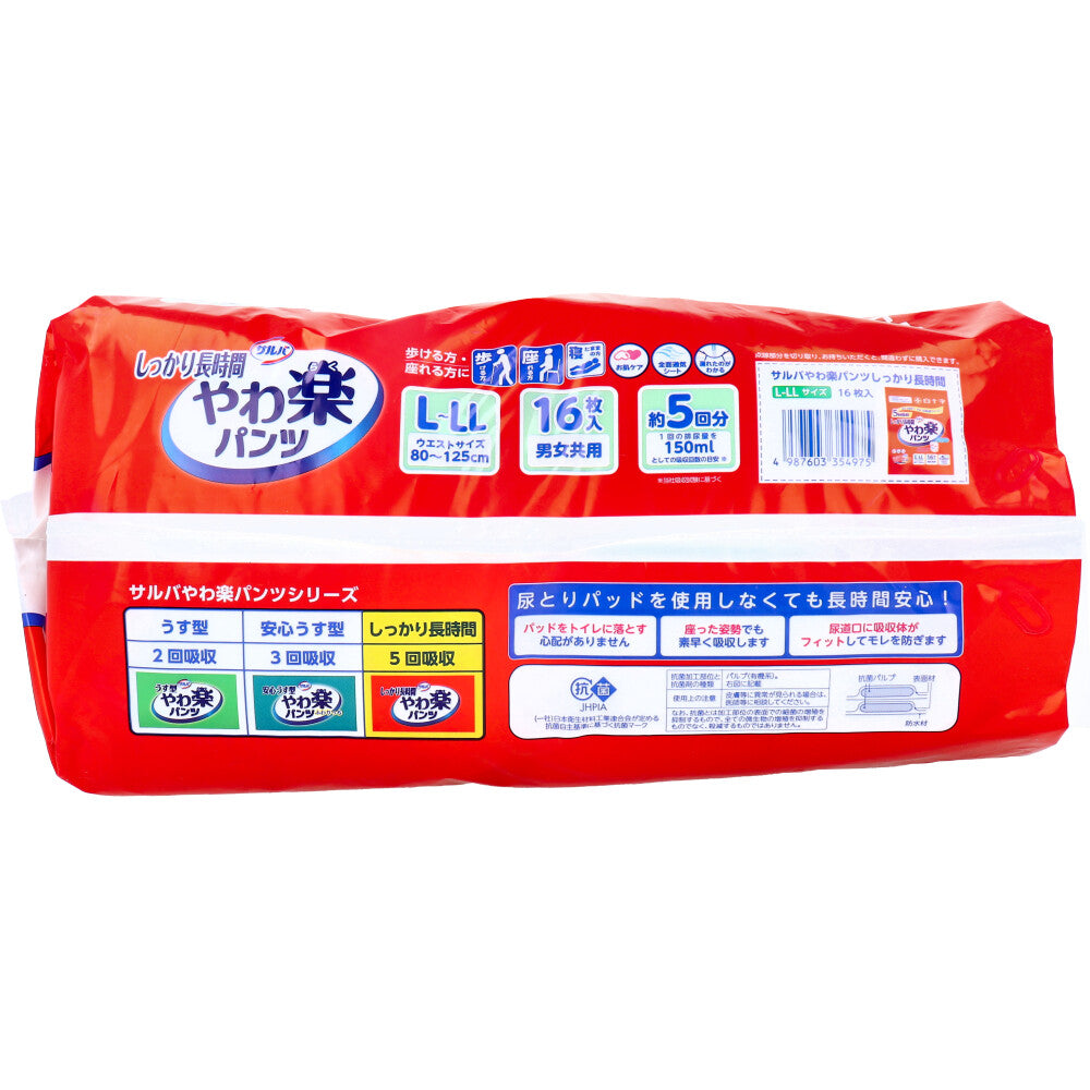 Salva Long-lasting Soft and Comfortable Pants, L-LL Size, 16 pieces, 1 unit