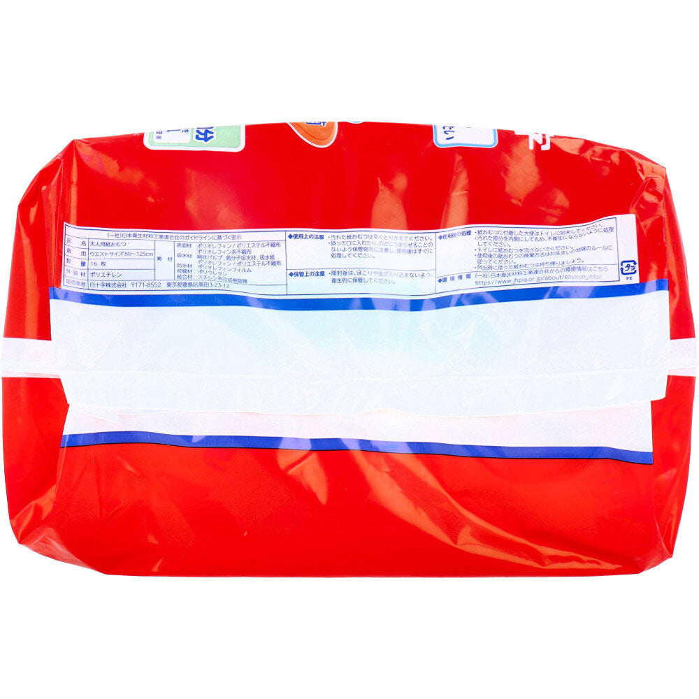 Salva Long-lasting Soft and Comfortable Pants, L-LL Size, 16 pieces, 1 unit