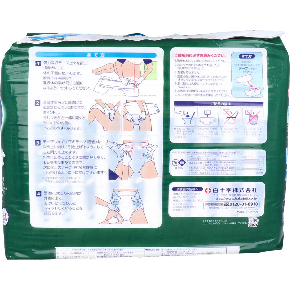 サルバ 強力吸収テープ止め 8回吸収 男女兼用 Mサイズ 12枚入 1 個