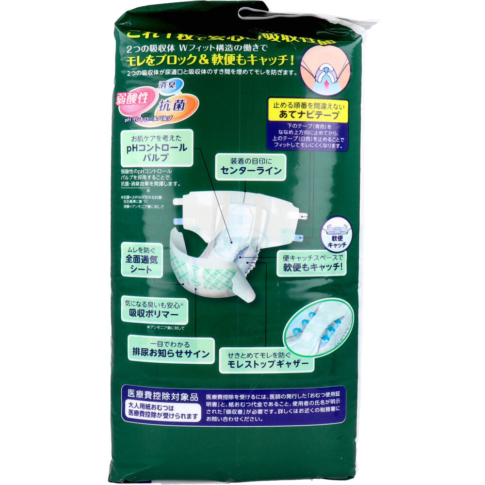 サルバ 安心Wフィット 強力吸収テープ止め 8回吸収 男女兼用 Lサイズ 10枚入 1 個