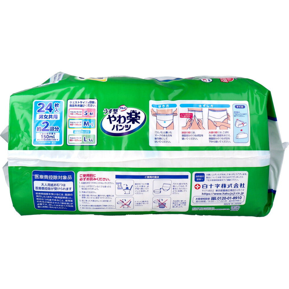 Salva Soft and Easy Pants, M and L Size, 24 pieces, 1 piece