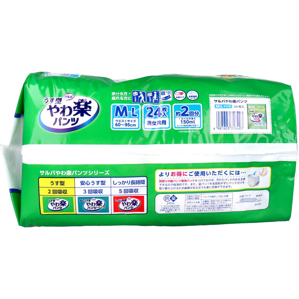 Salva Soft and Easy Pants, M and L Size, 24 pieces, 1 piece