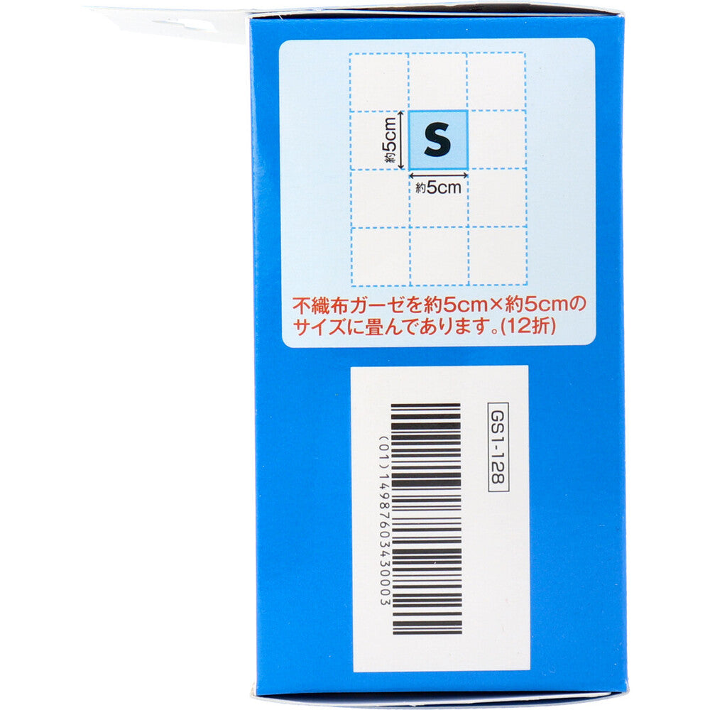 ファミリーケア FC ステラーゼ 不織布タイプ 医療用不織布ガーゼ Sサイズ 14枚入 1 個