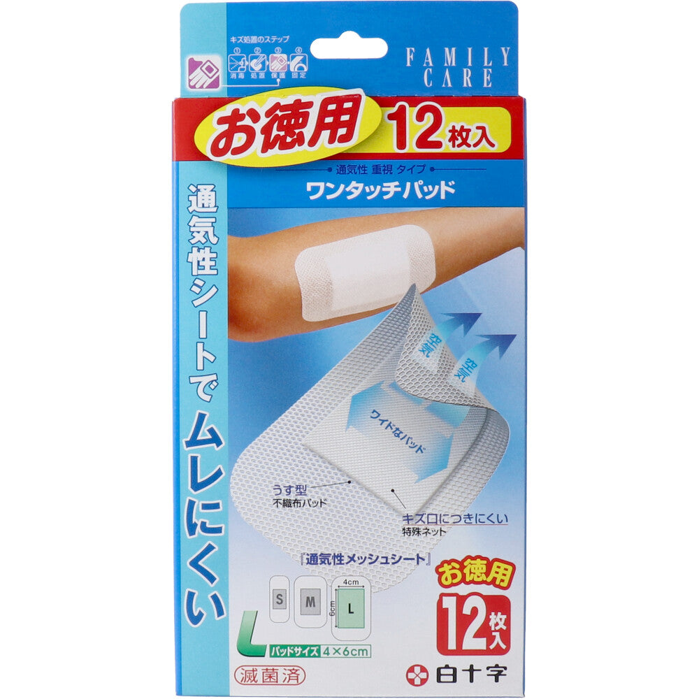 백십자 패밀리 케어 원터치 패드 덕용 L사이즈 12장입 1개