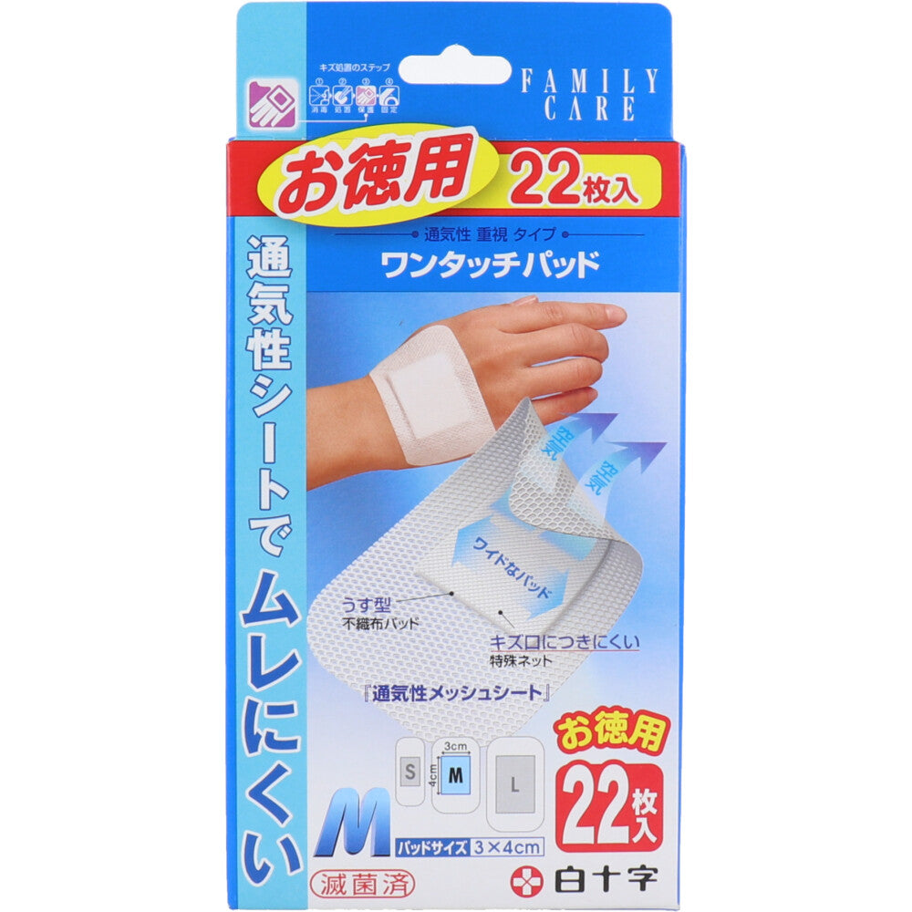 백십자 패밀리 케어 원터치 패드 덕용 M사이즈 22장입 1개