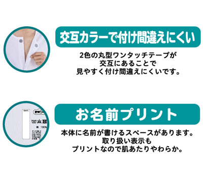 半袖ワンタッチシャツ　紳士用 / HWC319　LL　ホワイト　1 枚