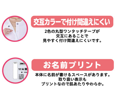 3分袖ワンタッチインナー　婦人用 / HW0438　LL　カームベージュ　1 枚