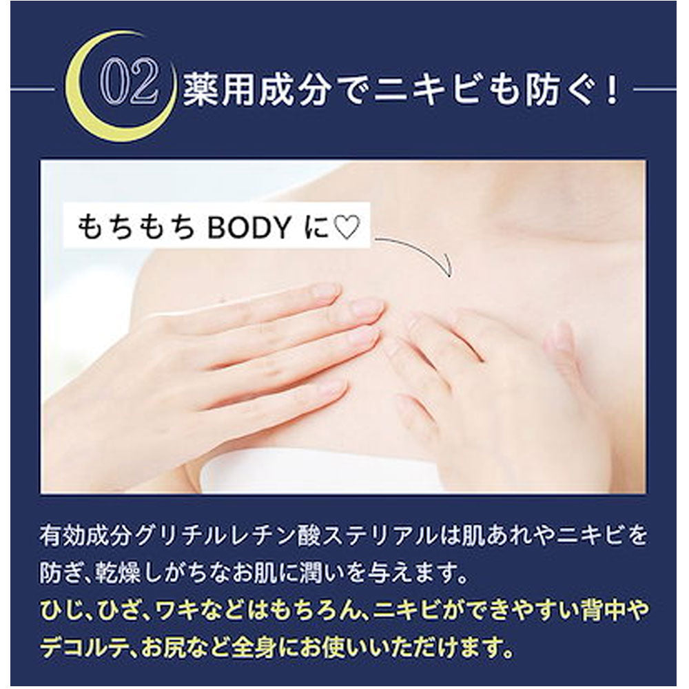 IROKE ボディミルク フルーティーワインの香り 100g 1 個